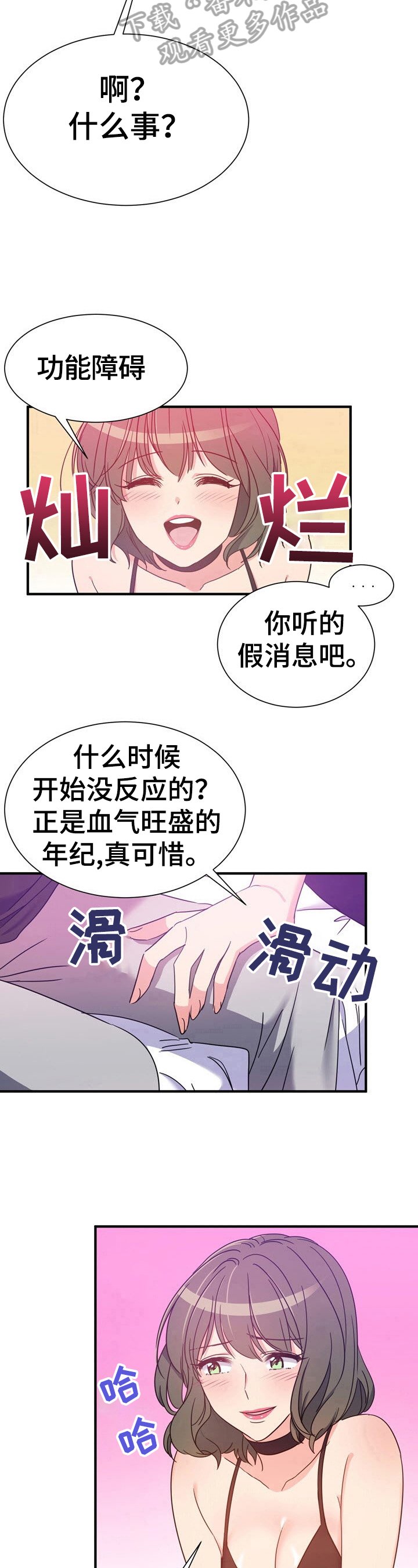 第17章：来对地方了