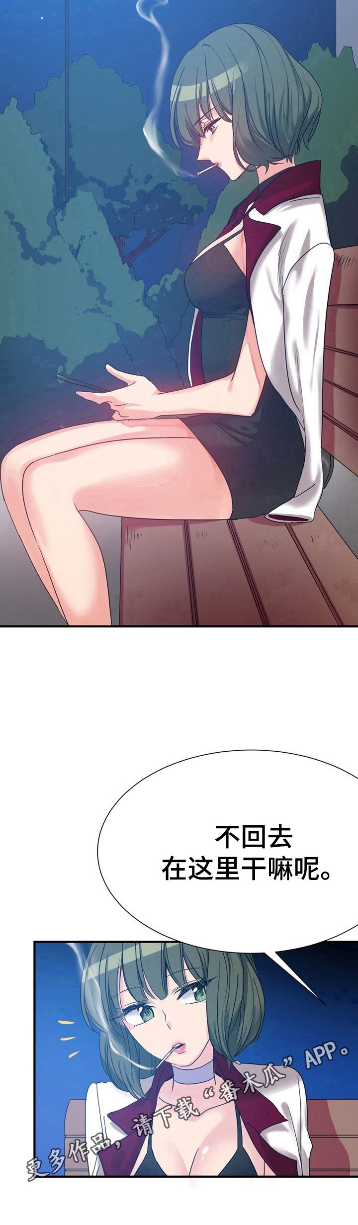 第19章：该打