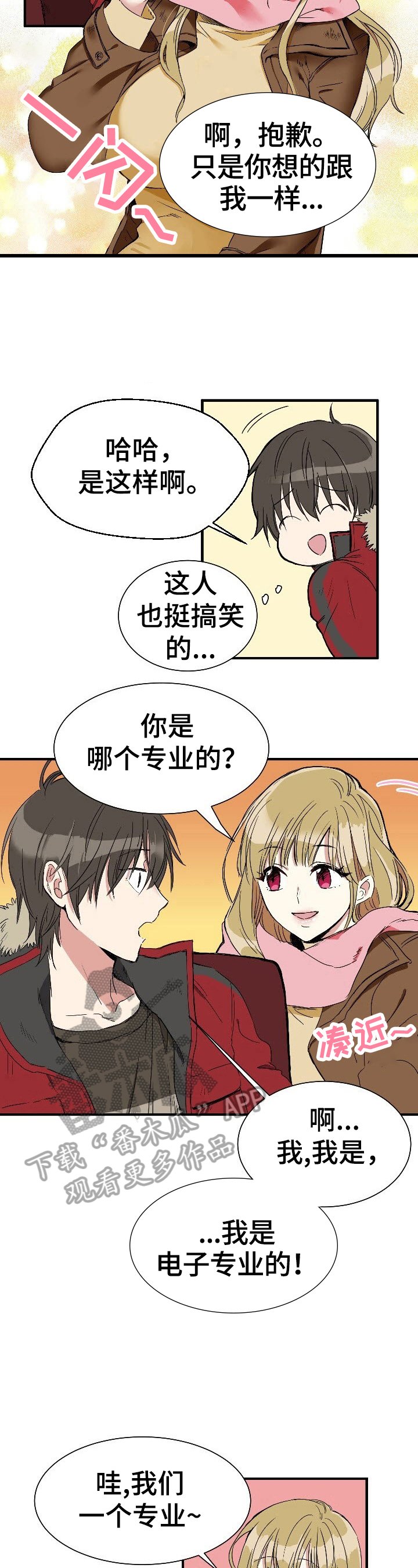 第2章：意外晕倒