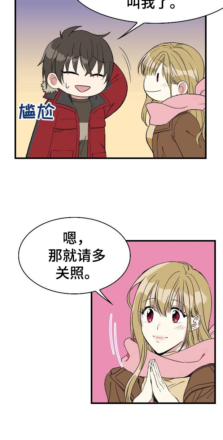 第2章：意外晕倒
