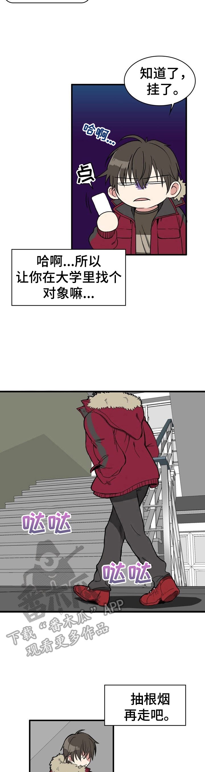 第2章：意外晕倒