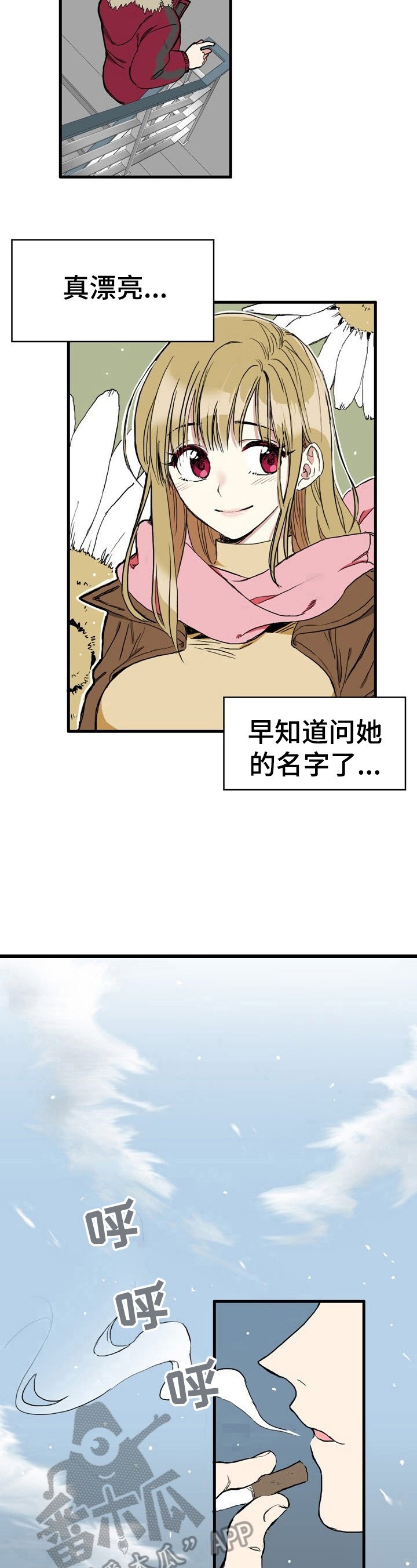 第2章：意外晕倒