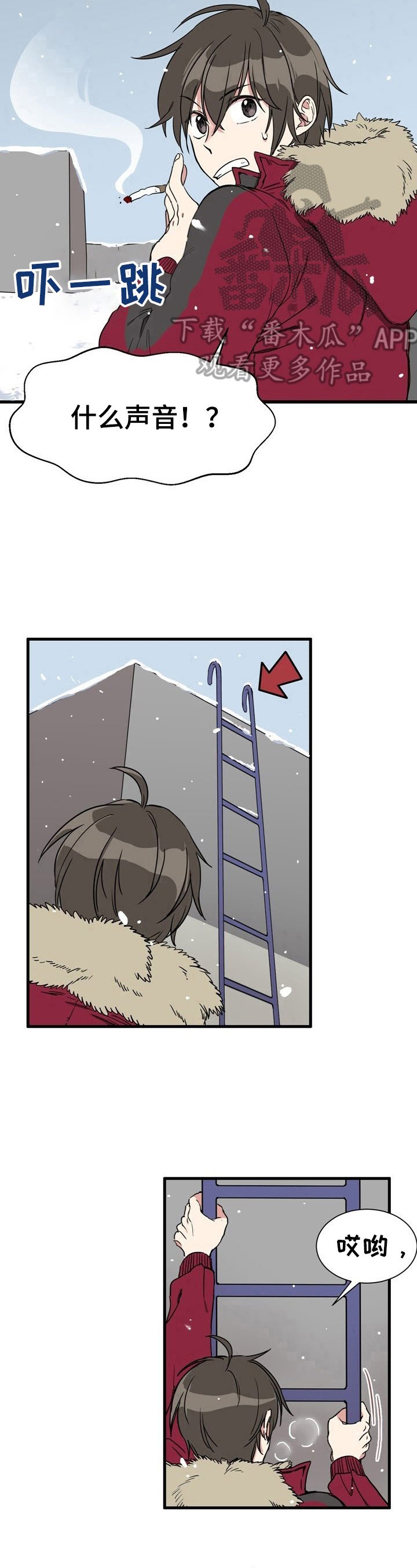 第2章：意外晕倒