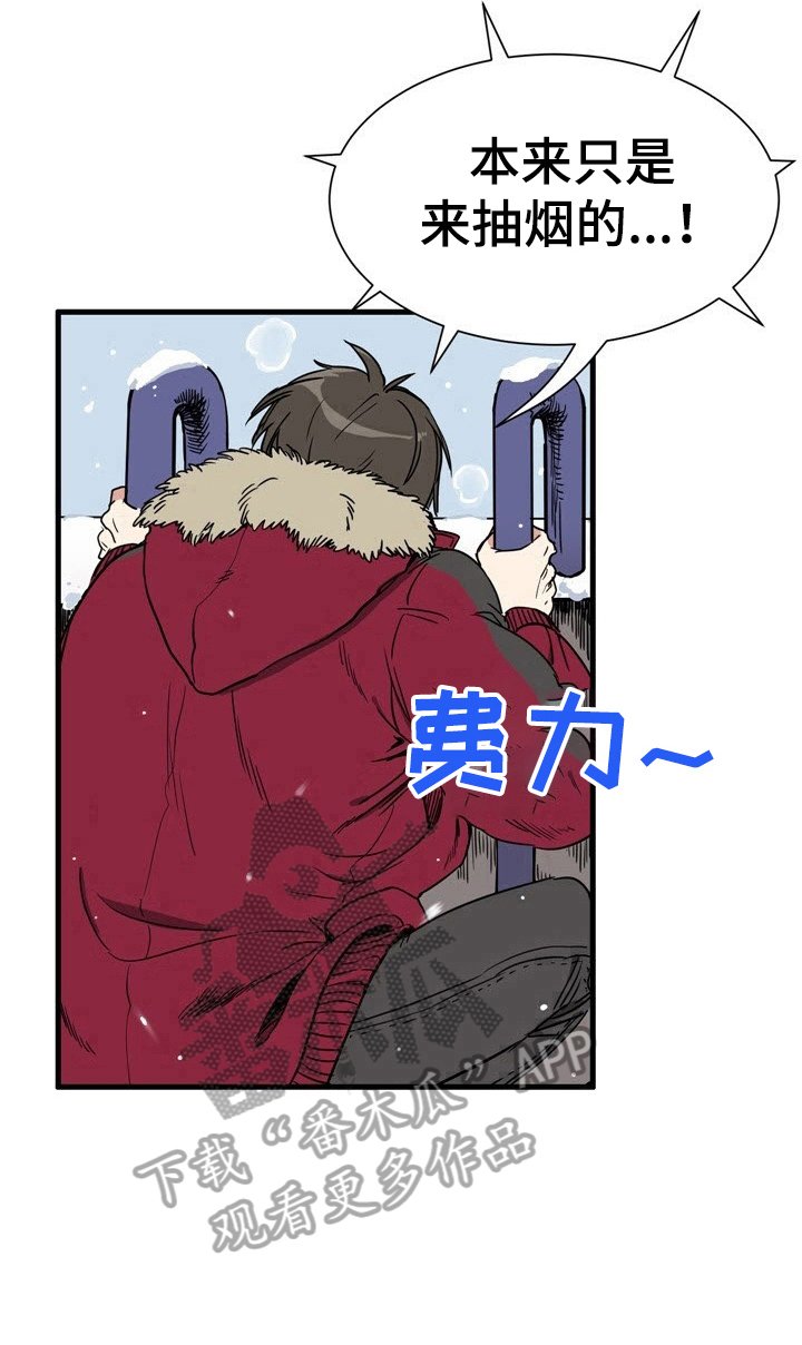 第2章：意外晕倒