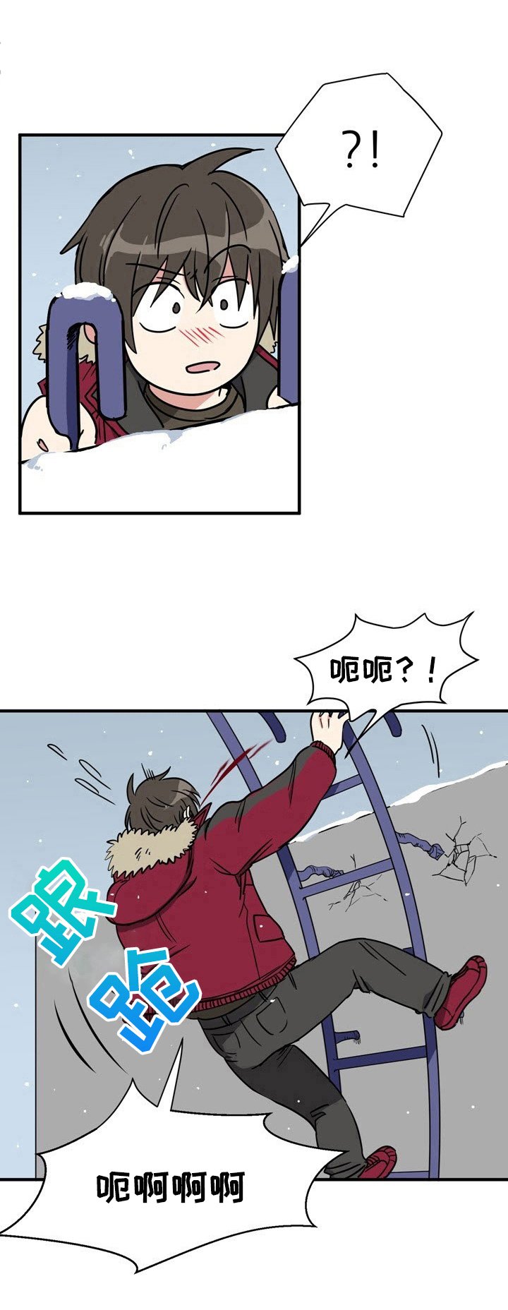 第2章：意外晕倒