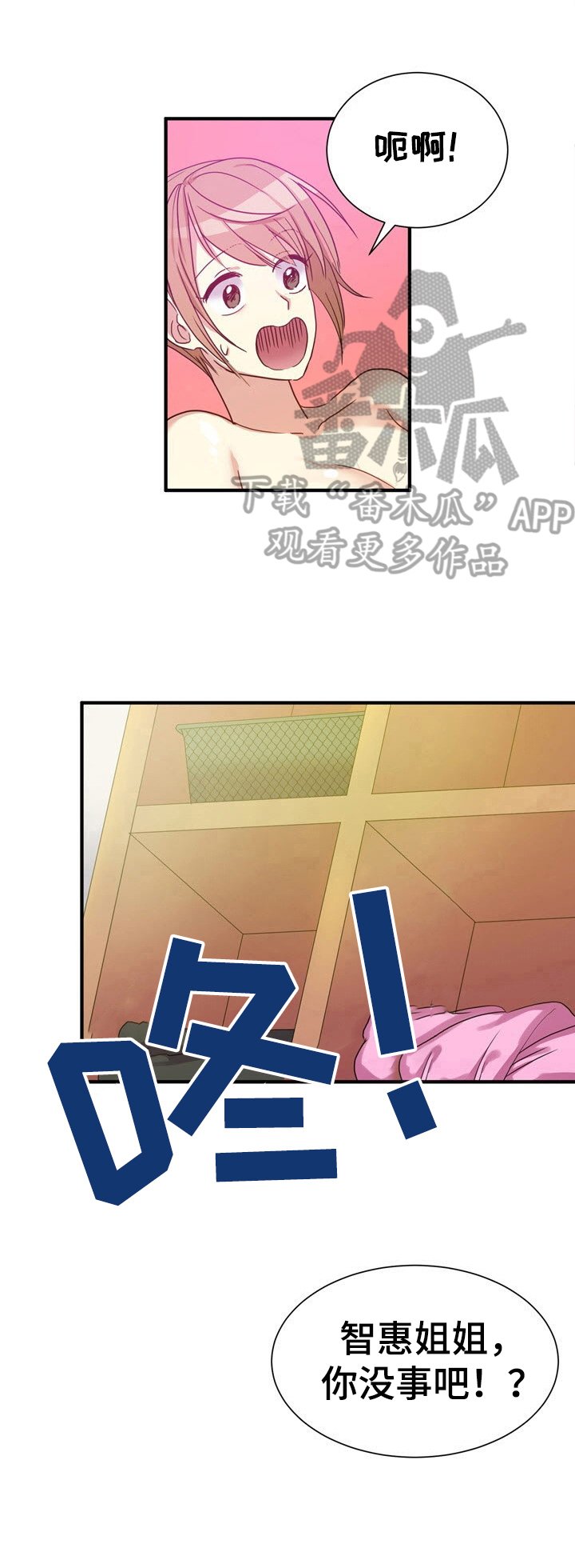 第20章：自控力