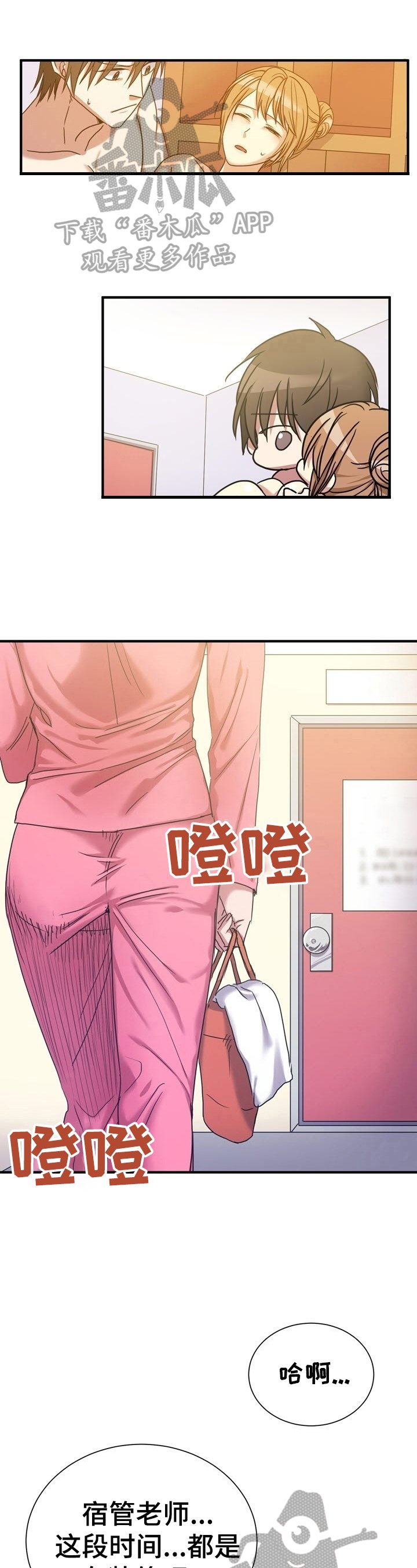 第21章：想办法