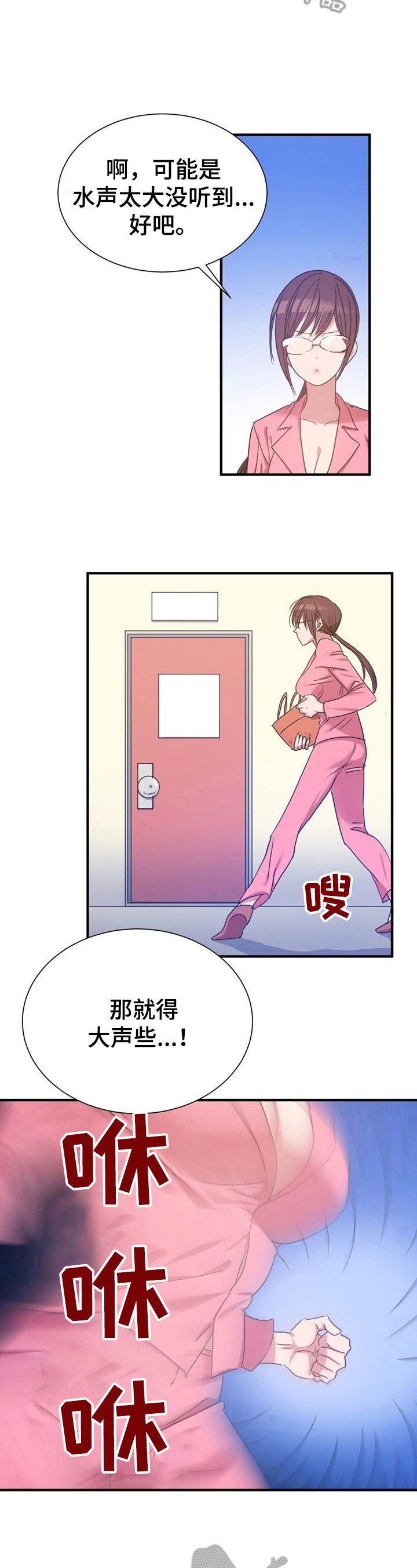 第21章：想办法