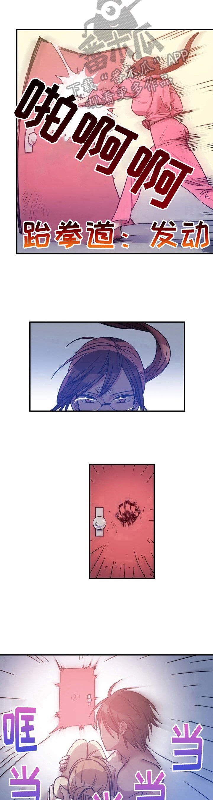 第21章：想办法