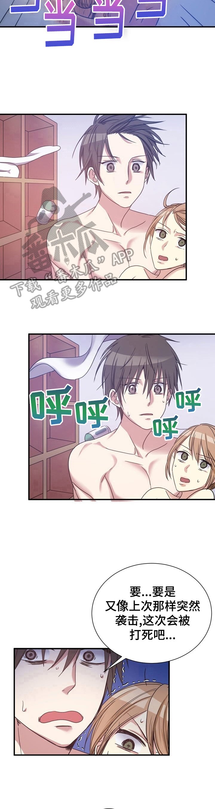 第21章：想办法