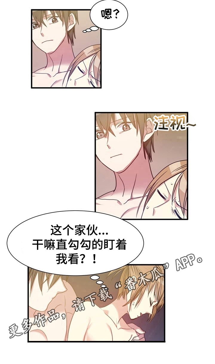 第21章：想办法