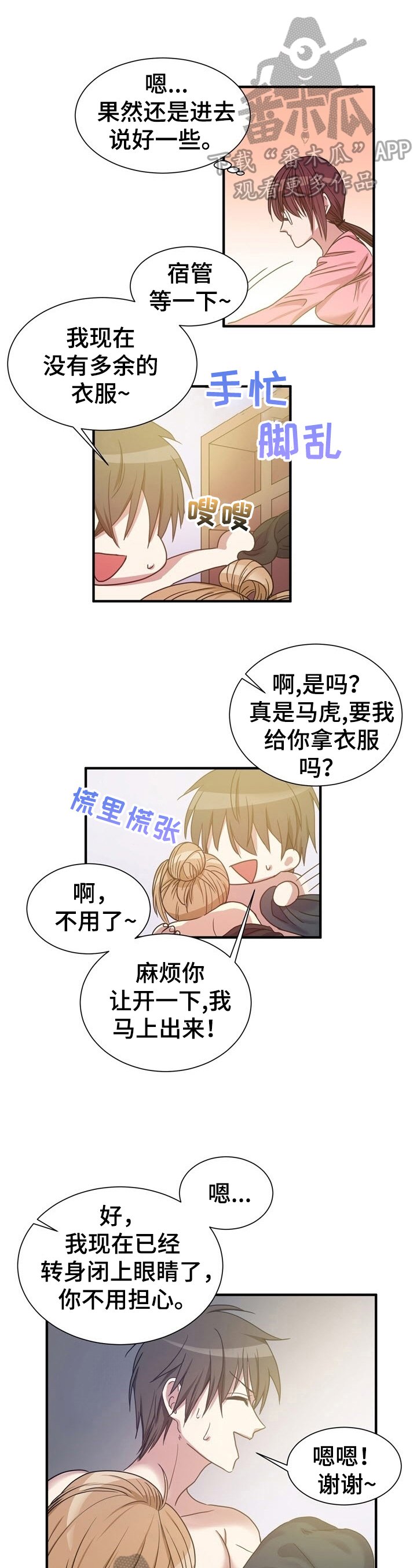 第22章：弄明白了