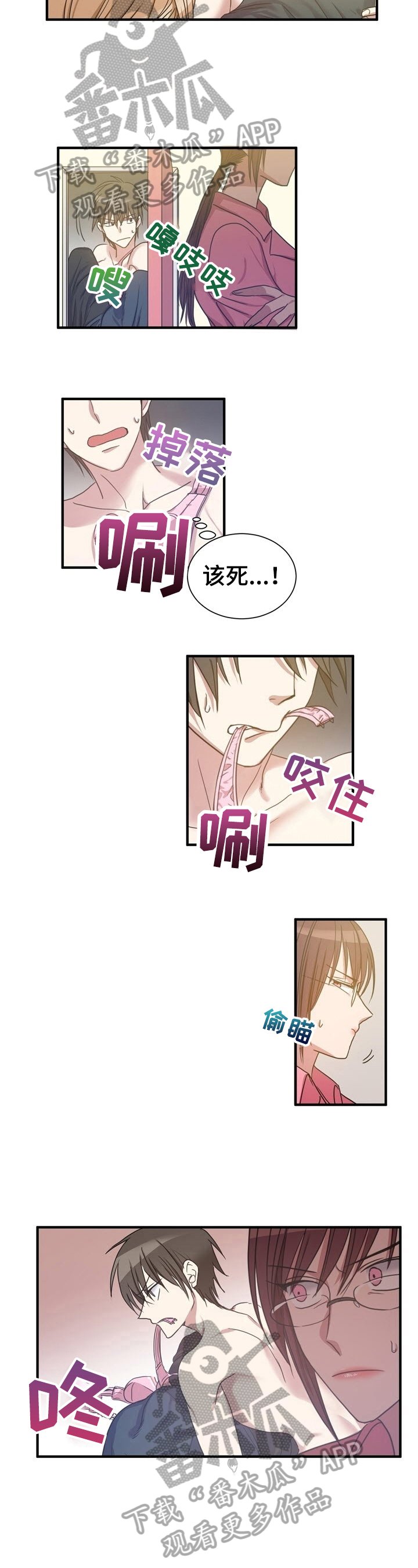 第22章：弄明白了