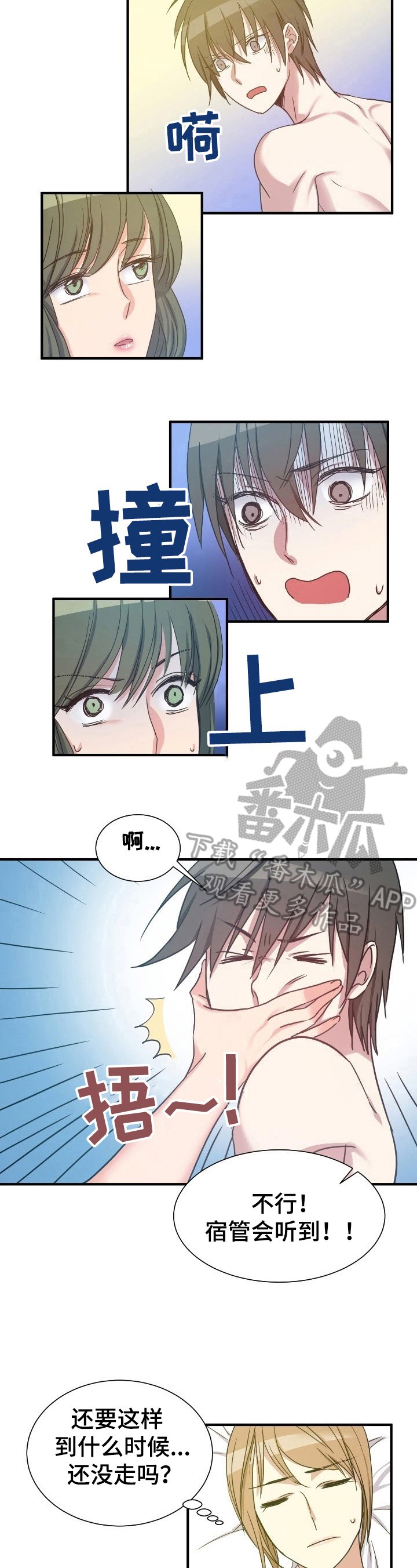 第22章：弄明白了