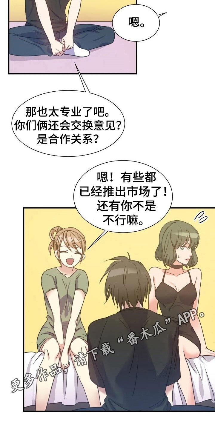 第22章：弄明白了