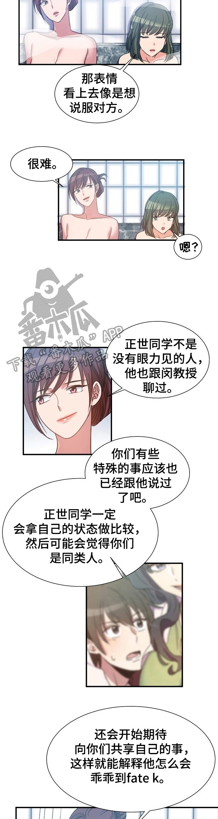 第23章：实话实说