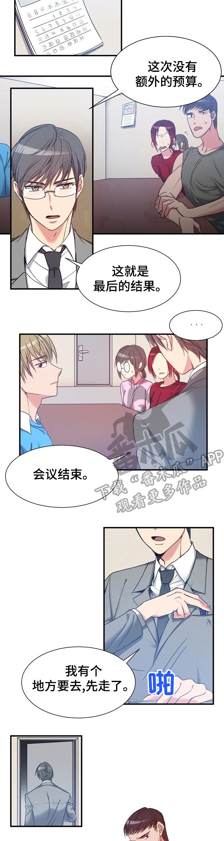 第23章：实话实说
