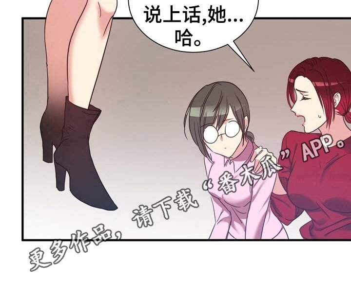 第23章：实话实说