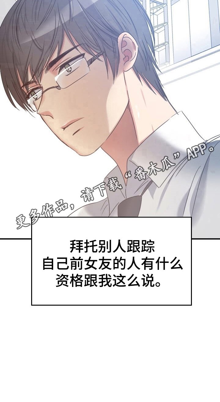 第24章：恶趣味