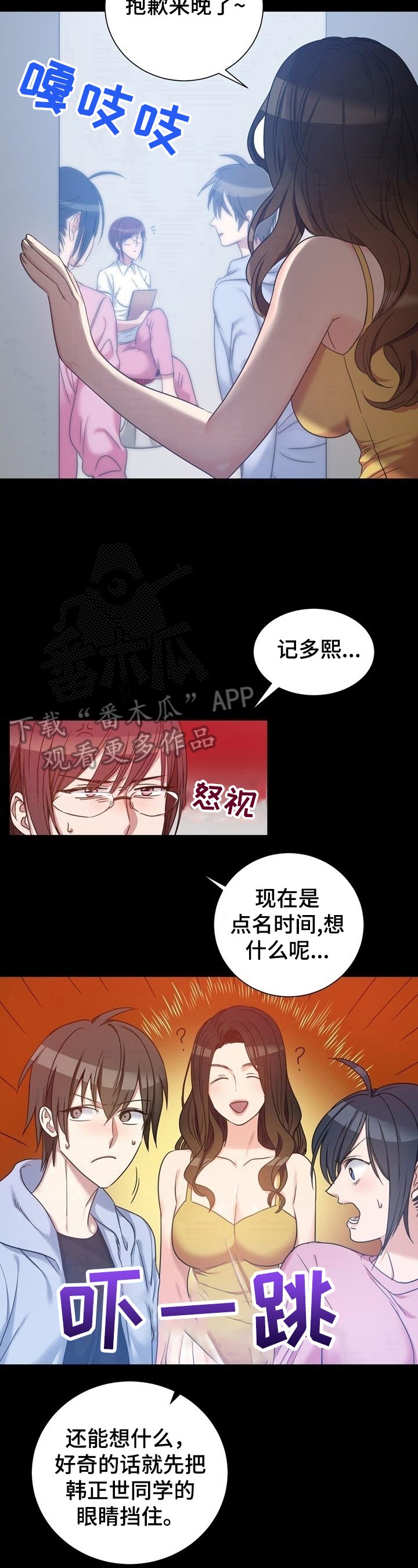 第25章：新朋友