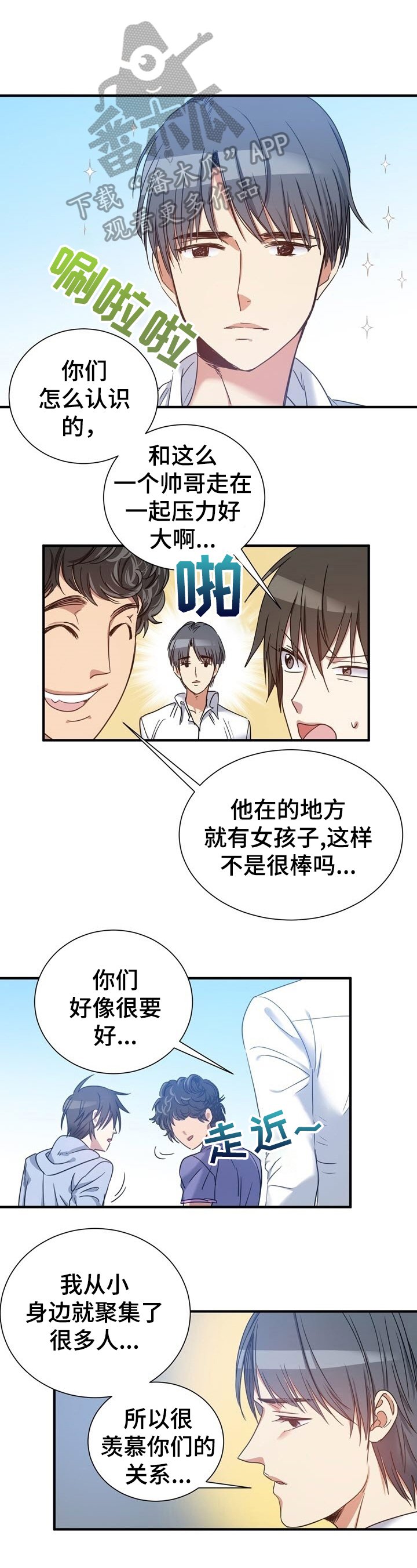 第26章：注意