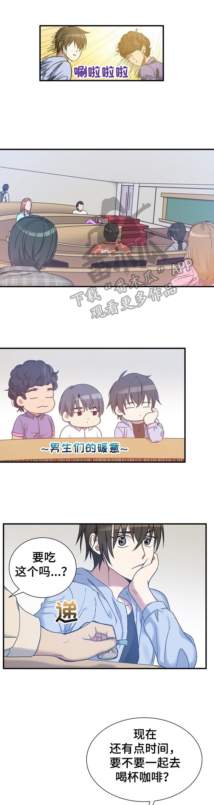 第26章：注意