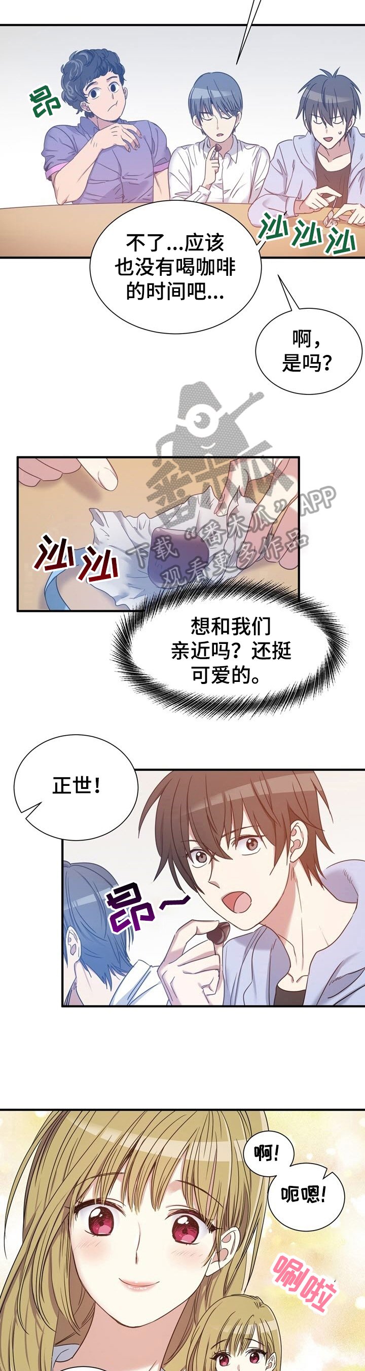 第26章：注意