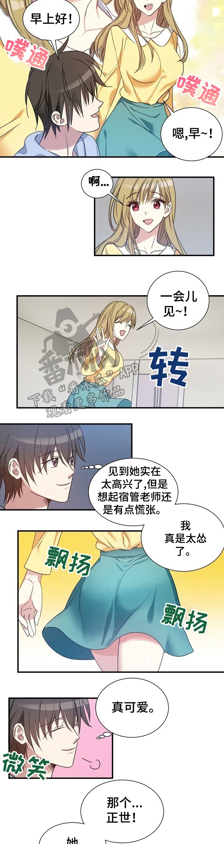 第26章：注意