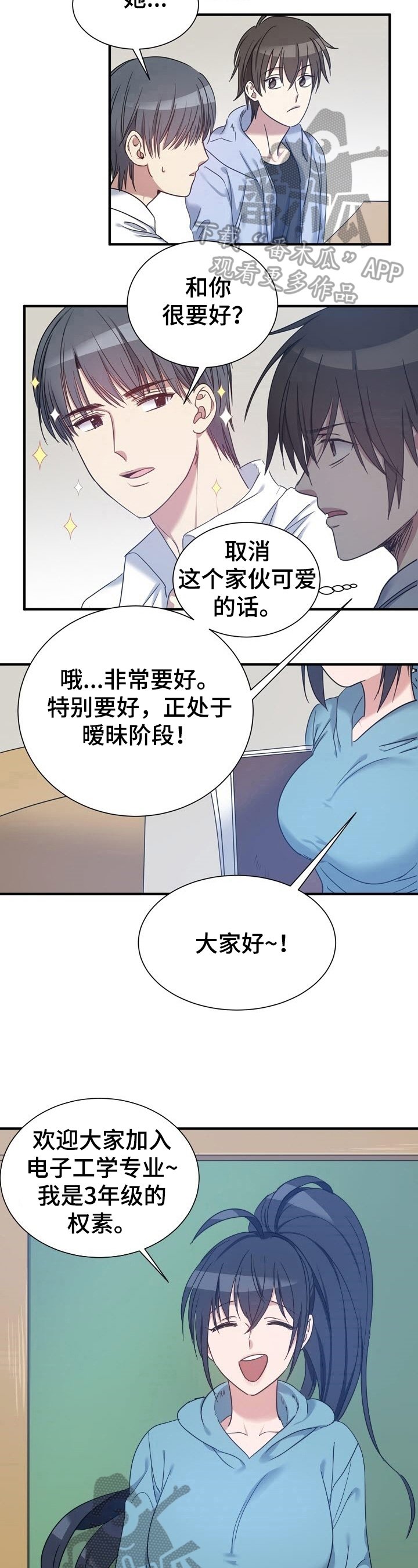 第26章：注意