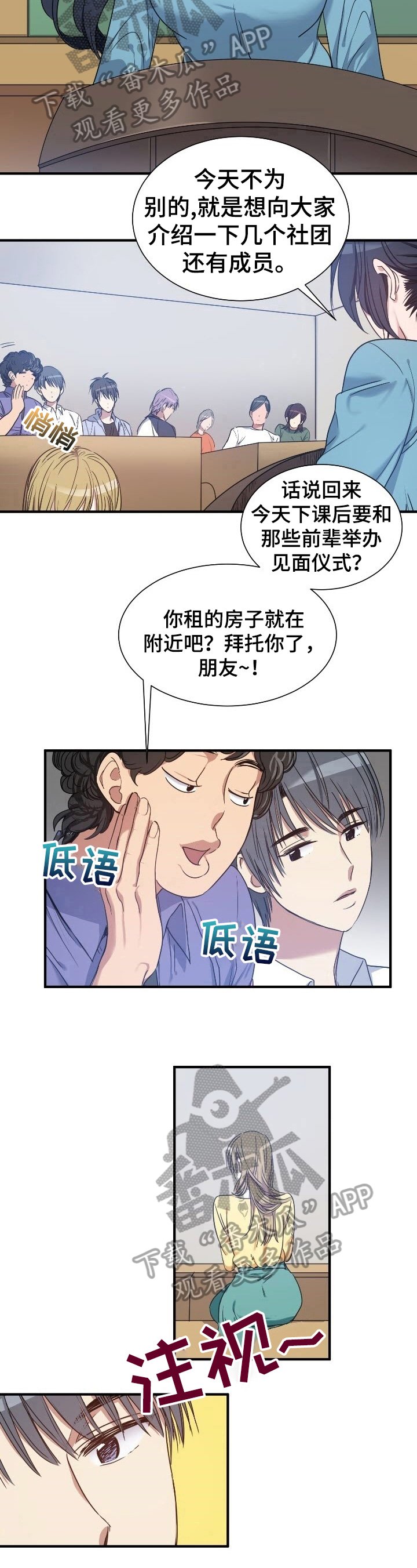 第26章：注意