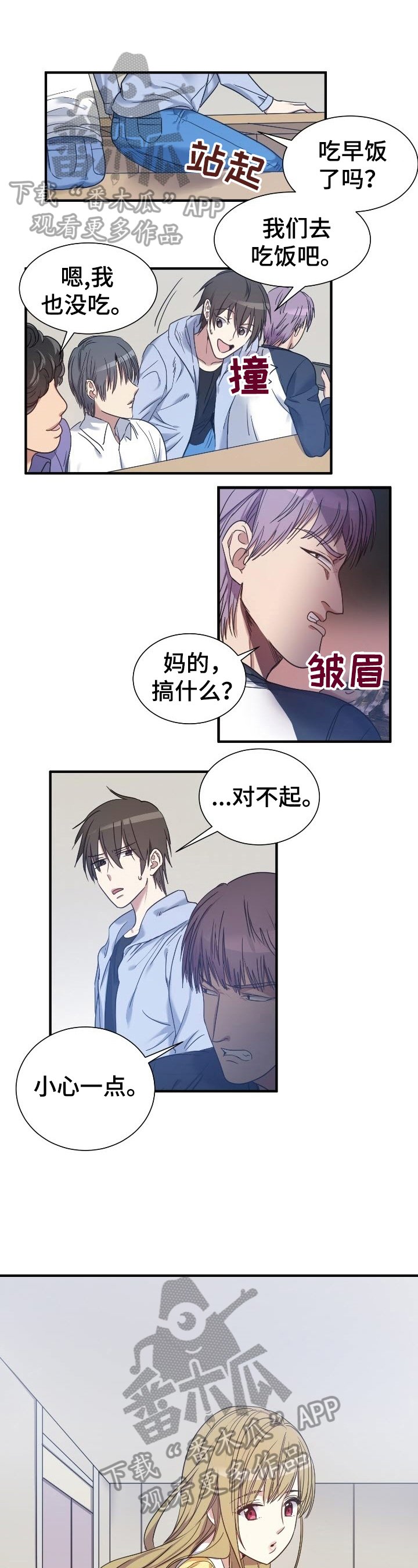 第27章：消息