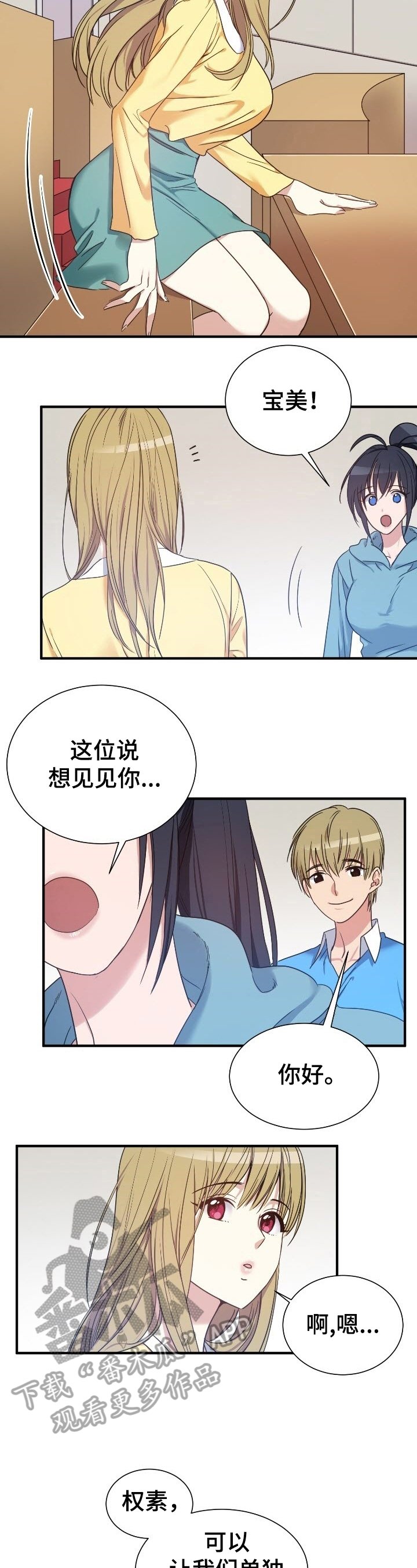 第27章：消息