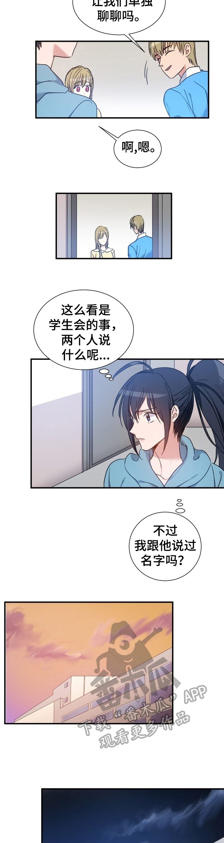 第27章：消息