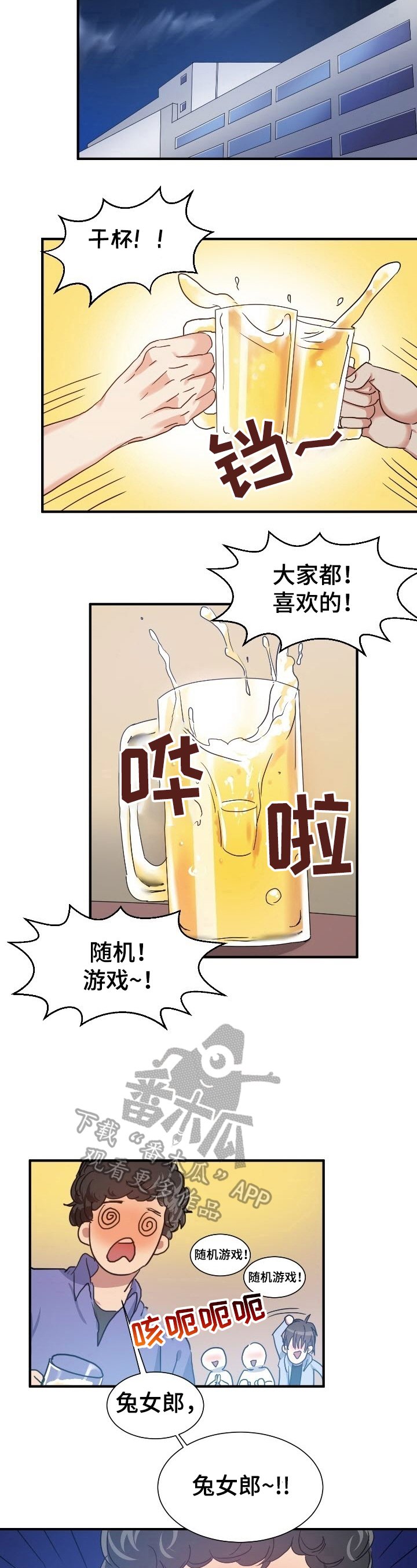 第27章：消息