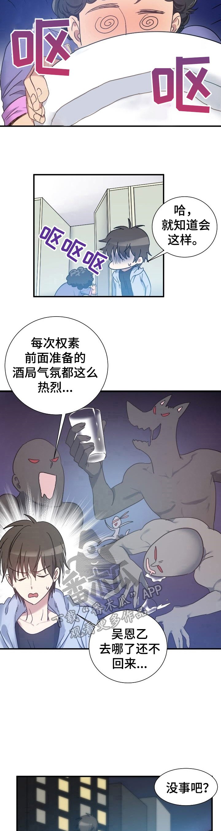 第27章：消息