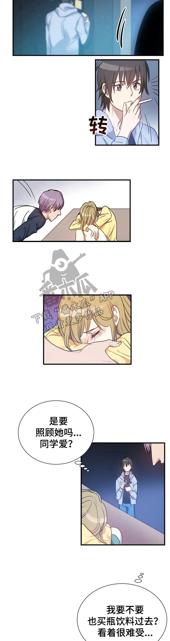 第27章：消息
