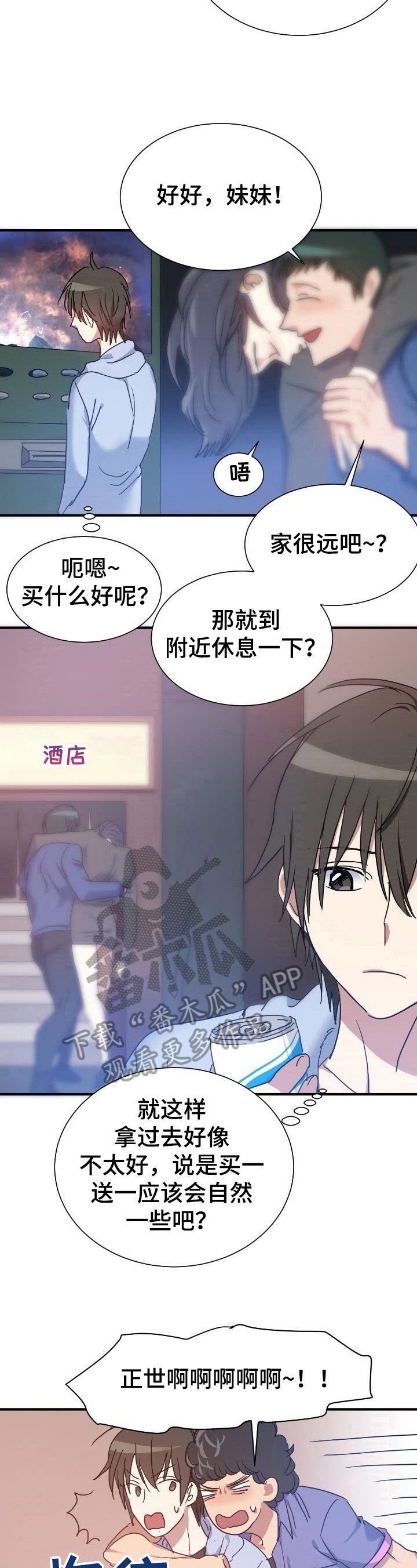 第27章：消息