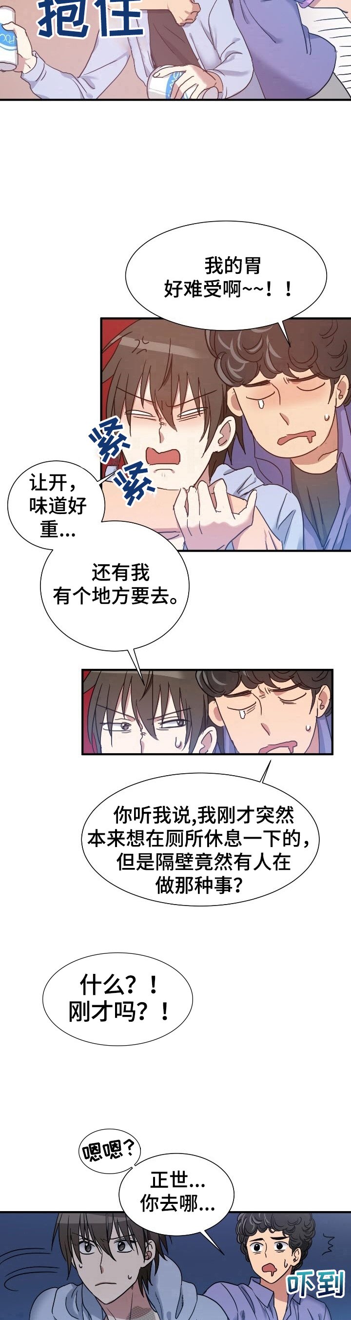 第27章：消息