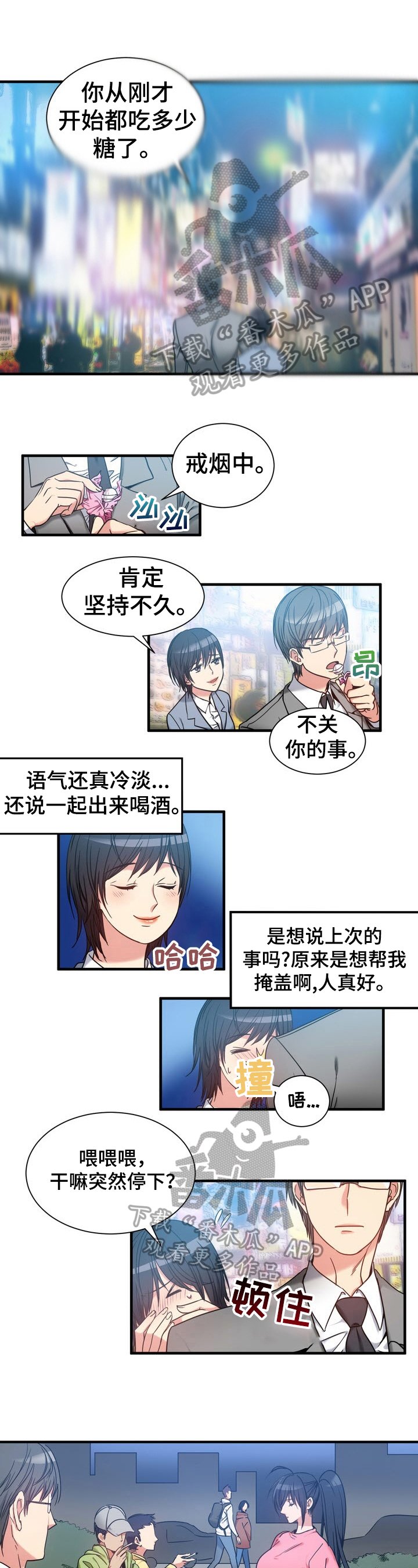 第28章：警告
