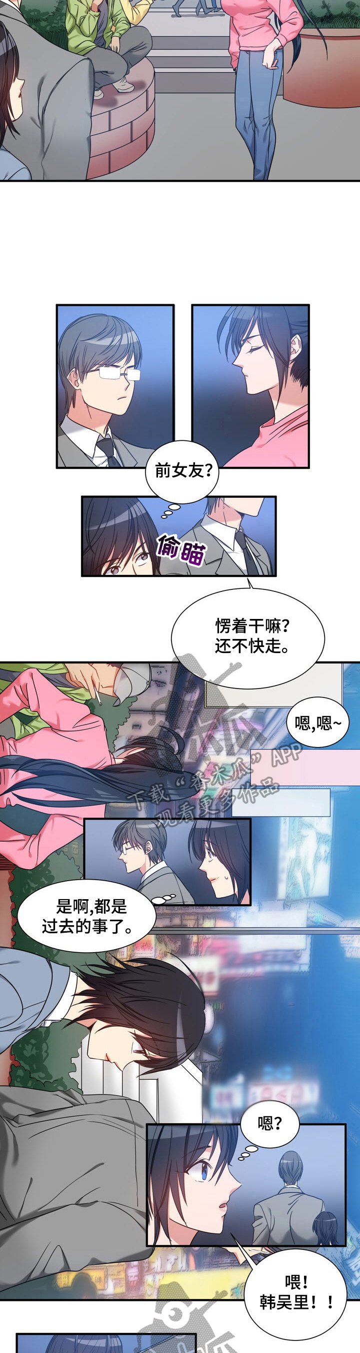 第28章：警告