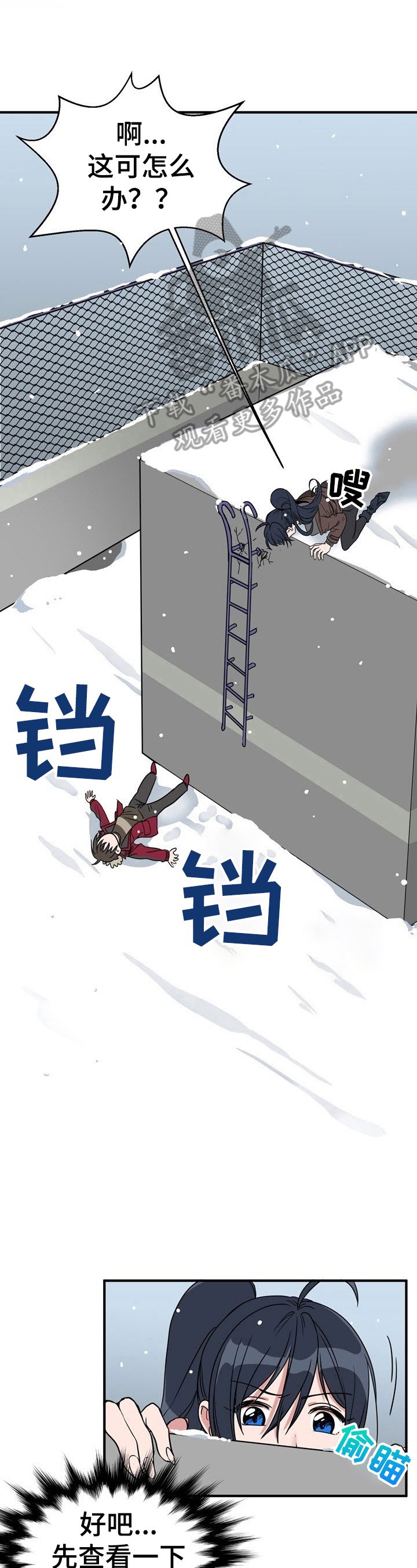 第3章：一定很重