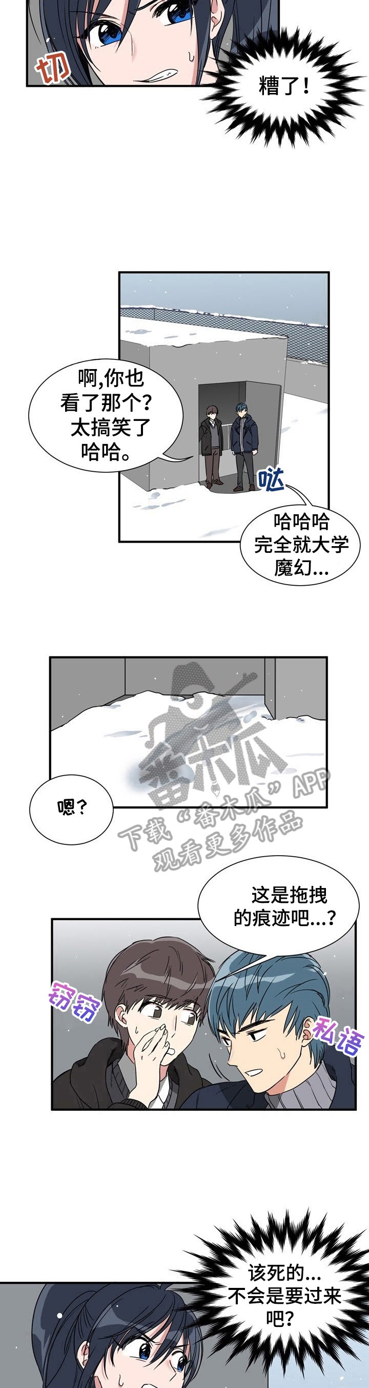 第3章：一定很重