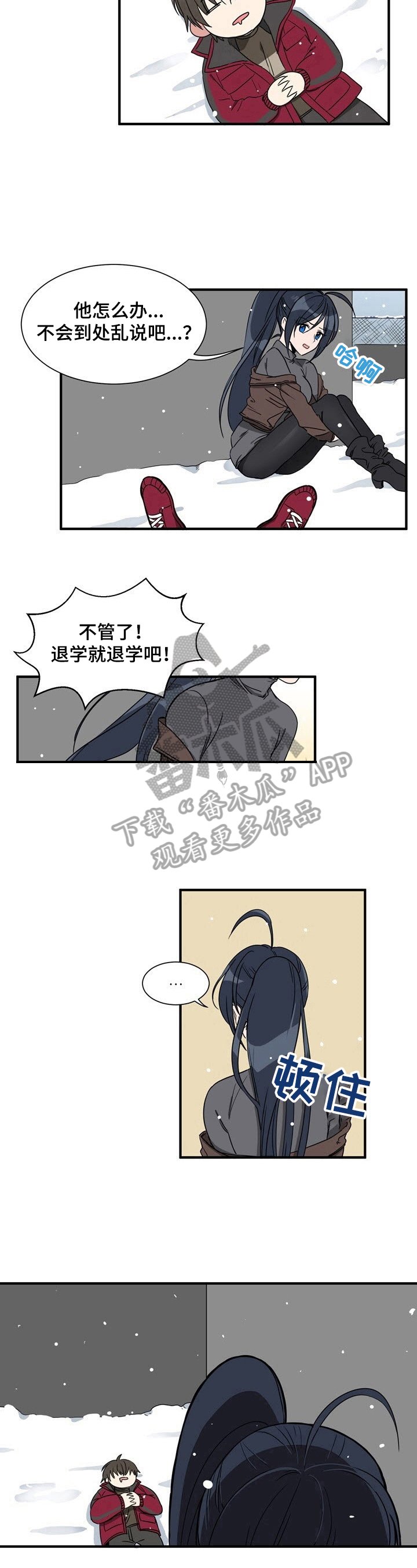 第3章：一定很重