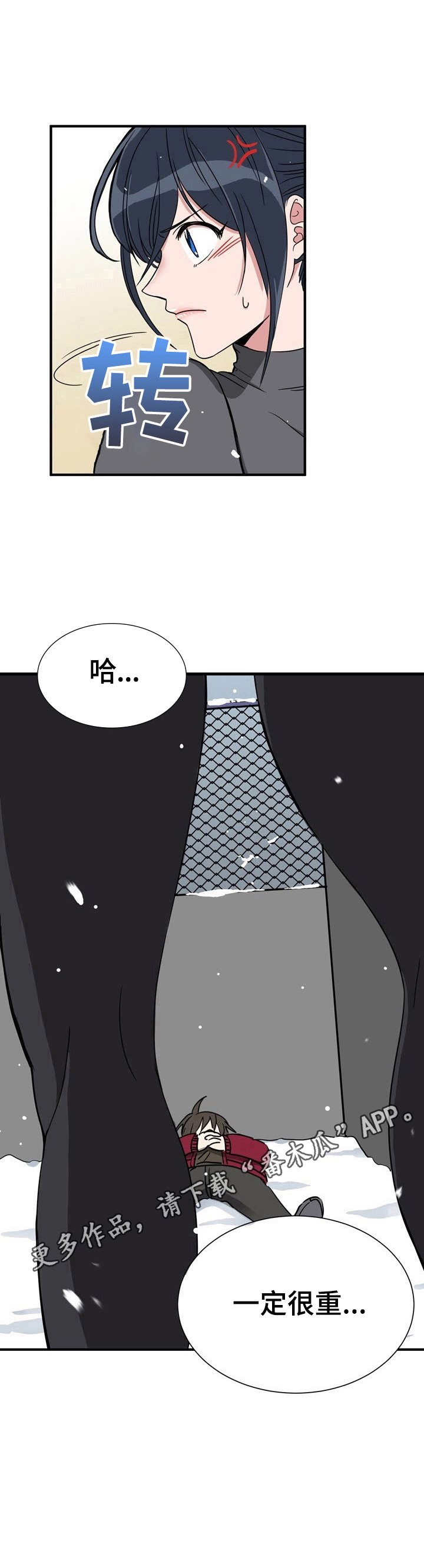第3章：一定很重