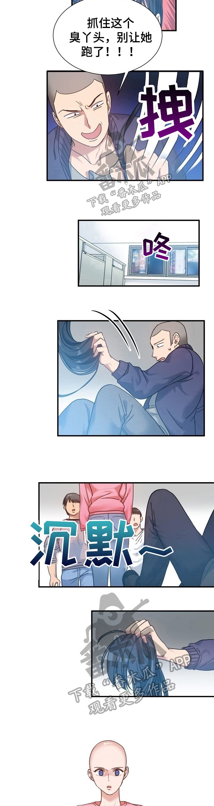 第31章：惊愕