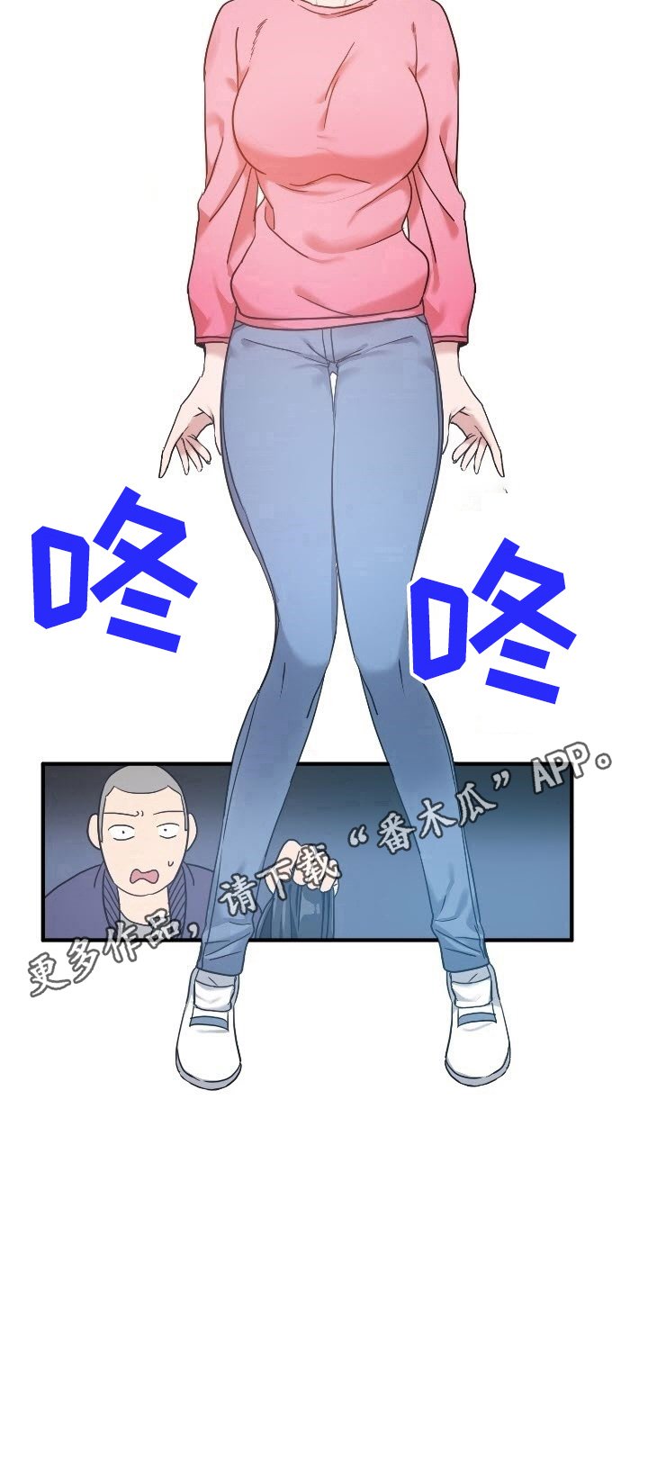 第31章：惊愕