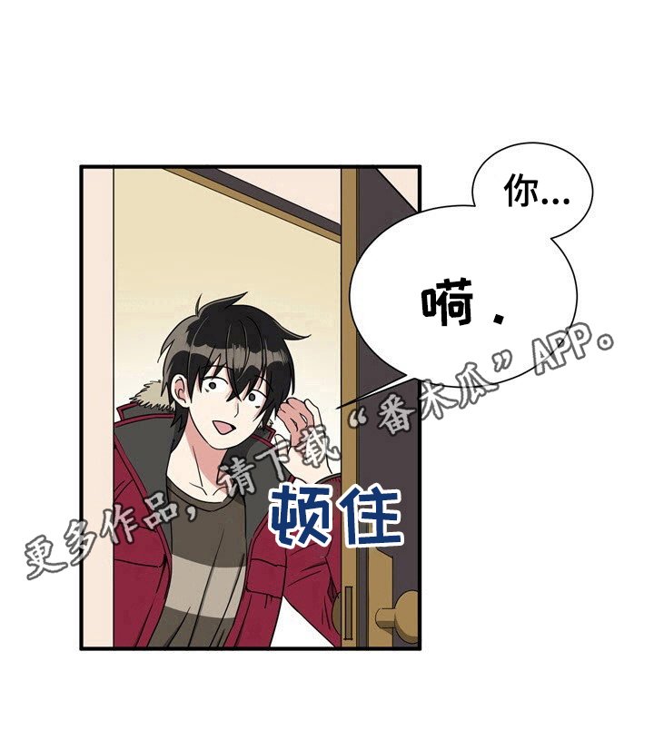 第4章：尴尬