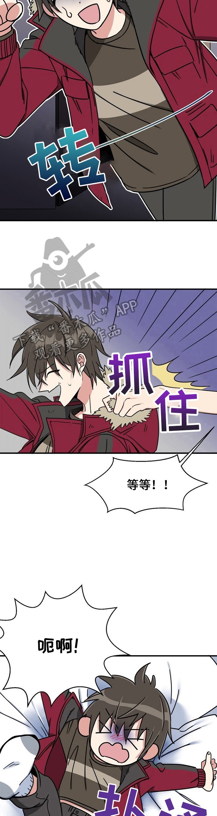 第5章：淡定