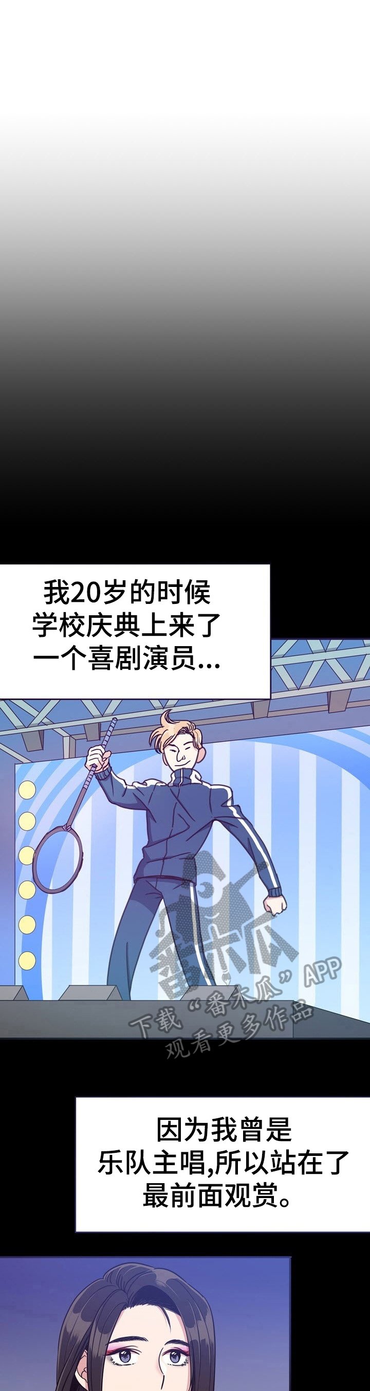 第6章：被发现