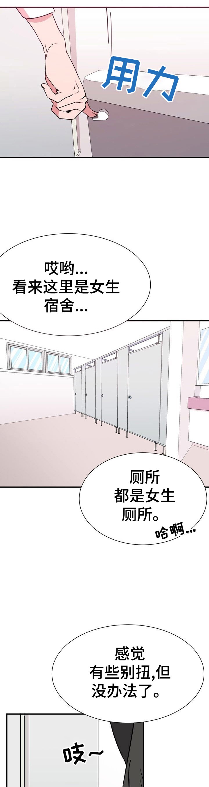 第6章：被发现